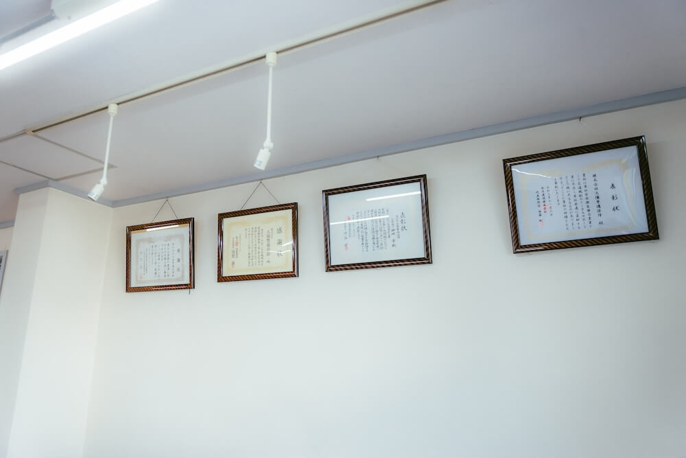 創業20年の実績